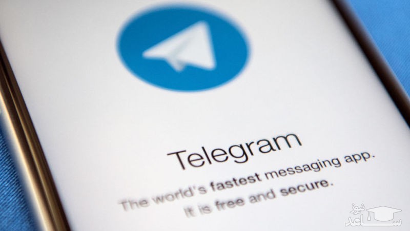 فیلم آموزشی ذخیره سازی پیام های تلگرام