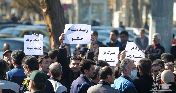 چند پیام مستتر در شعار "درود بر ستمگر، مرگ بر کارگر"