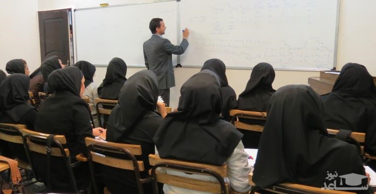 حضور اساتید نیمه‌وقت در دانشگاه‌ غیرقانونی است