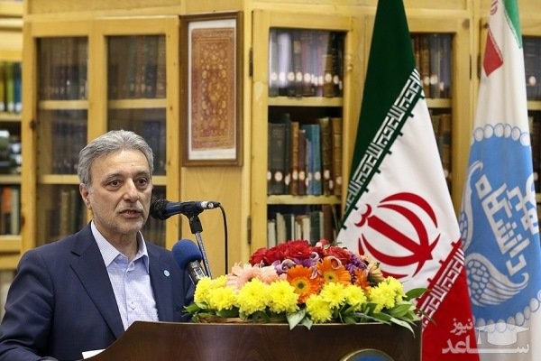 افزایش فرصت مطالعاتی دوره دکتری دانشگاه تهران