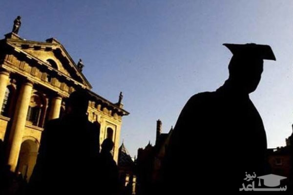 شرایط تحصیل در دانشگاه های خارجی مورد تایید وزارت بهداشت اعلام شد