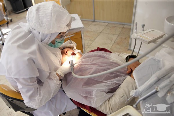 تسهیلات دندانپزشکان شاغل در مناطق زلزله زده برای آزمون دستیاری