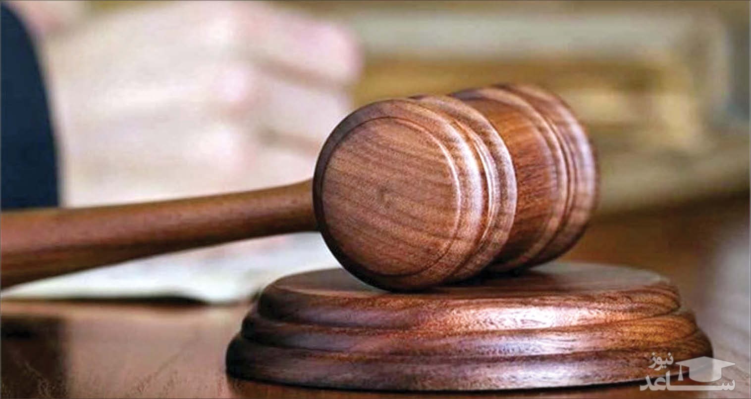 حکم جالب یک قاضی برای 5 متهم قتل غیرعمد در کرمان