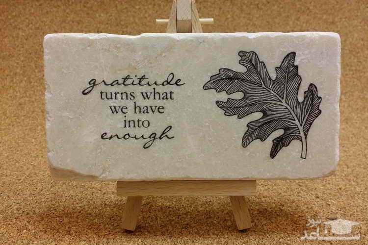 تفکر وفور چیست؟