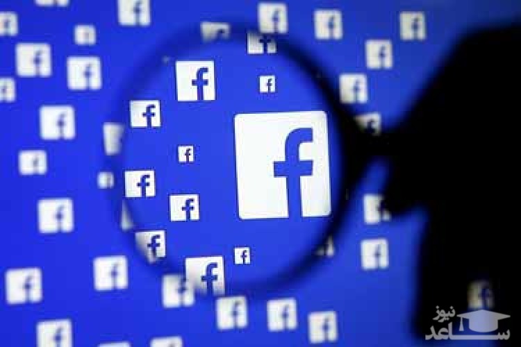 فیس بوک؛ متهم به خیانت در امانت