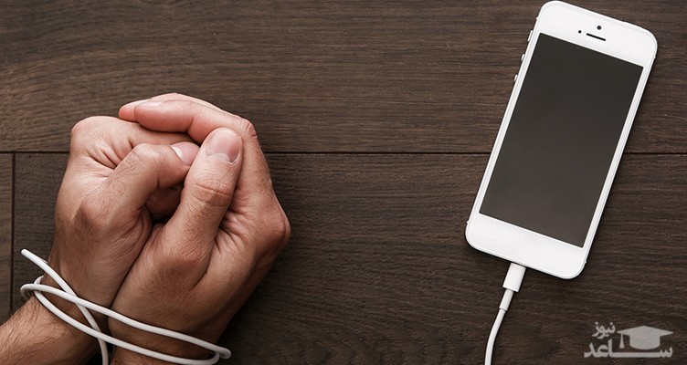 فوبیای جدید در عصر تکنولوژی!