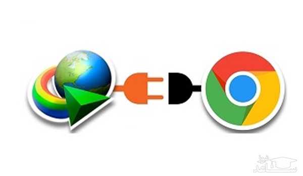 چگونه افزونه اینترنت دانلود منیجر (IDM) در گوگل کروم (Google Chrome) ایجاد کنیم؟