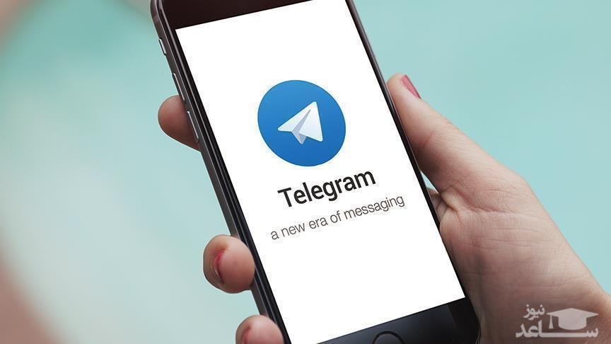 (فیلم) دیدگاه کشورهای مختلف به تلگرام