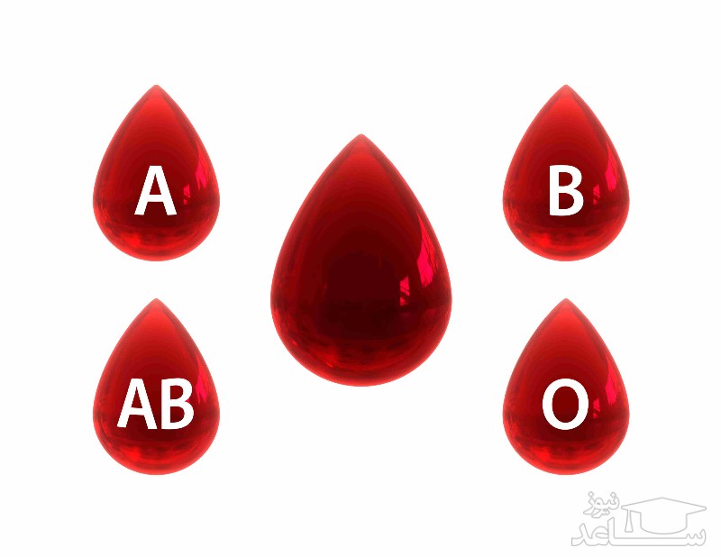 کدام گروه خونی انسان های سالم تری هستند؟