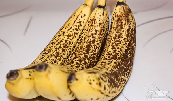 خواص شگفت انگیز موز سیاه شده