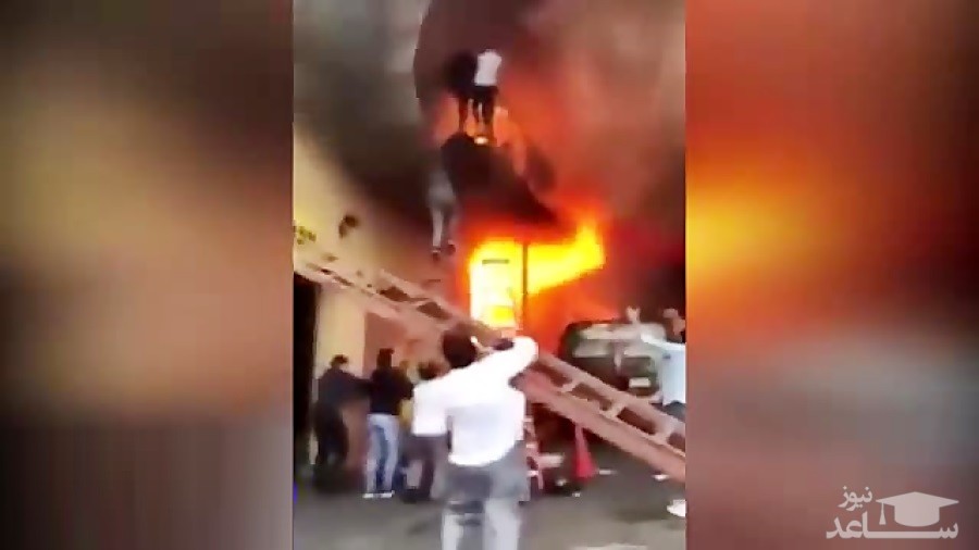 (ویدئو) محاصره دختران جوان در شعله‌های آتش