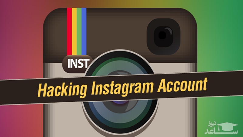 نحوه بازیابی اکانت هک شده اینستاگرام