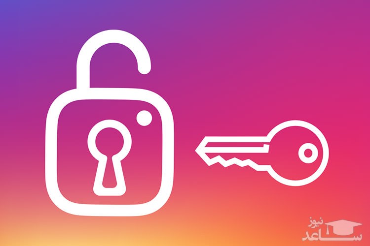 امکان دانلود محتوای ارسال شده در اینستاگرام