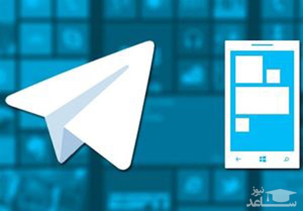 چگونه عنوان کانالمان را در پیام‌رسان‌های داخلی حفظ کنیم؟