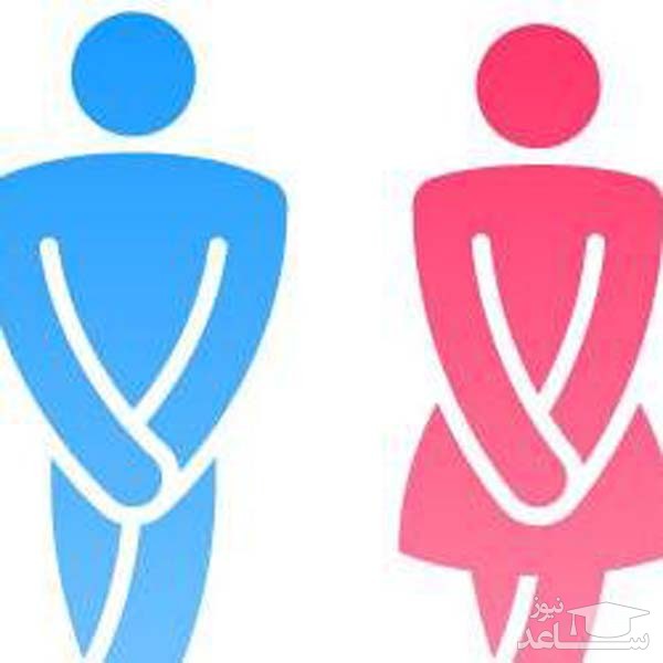 چرا نباید ادرار را نگه داریم؟