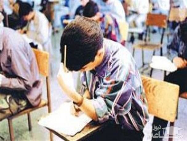 درخواست تغییر ساعت و زمان امتحانات مدارس