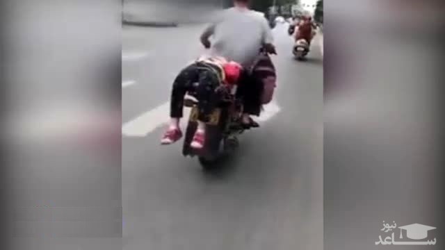 (فیلم) بستن کودک با طناب به موتورسیکلت، روش پدر سنگدل برای بردن فرزندش به مدرسه