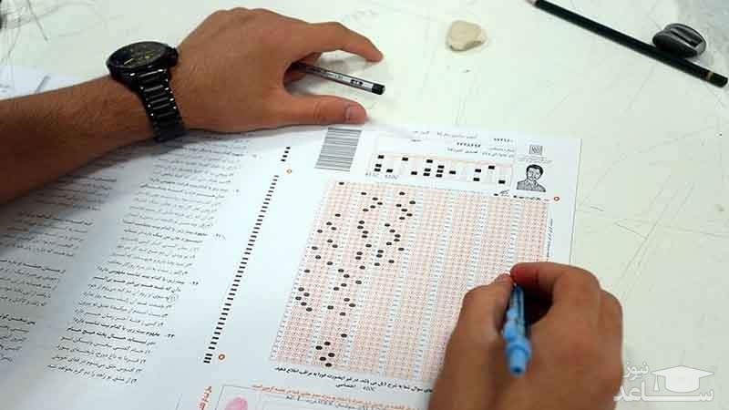 نتایج آزمون کارشناسی ارشد 97 دهه دوم خرداد اعلام می‌شود