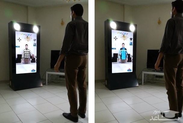 طراحی اتاق پرو مجازی به وسیله محققان ایرانی