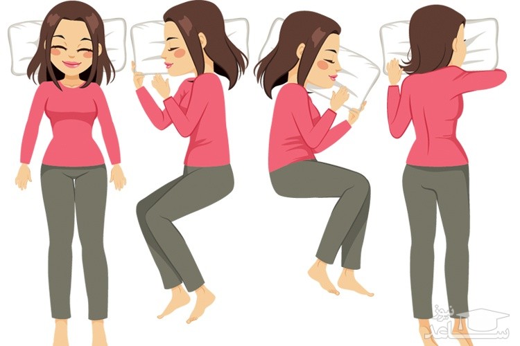 بهترین وضعیت بدن برای خوابیدن