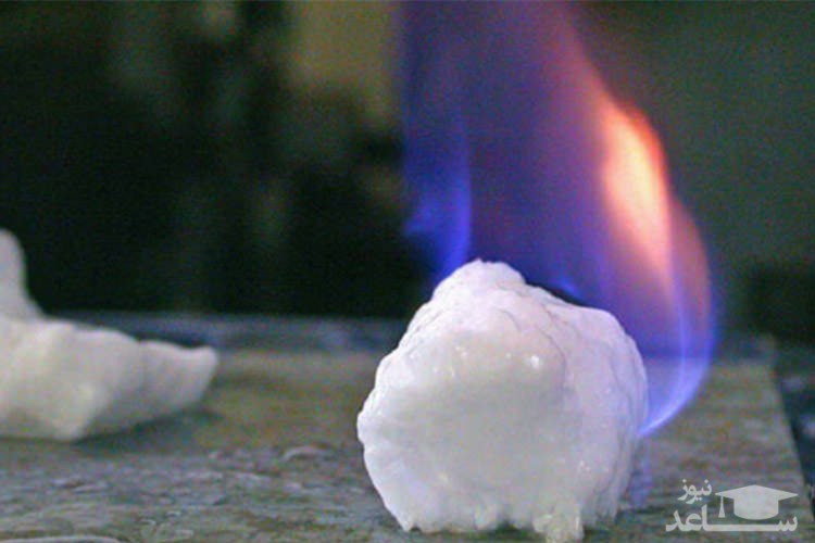 چگونه یخ قابل اشتعال می شود؟