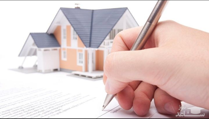 دانلود نمونه قرارداد خرید و فروش قطعي خانه مسكوني