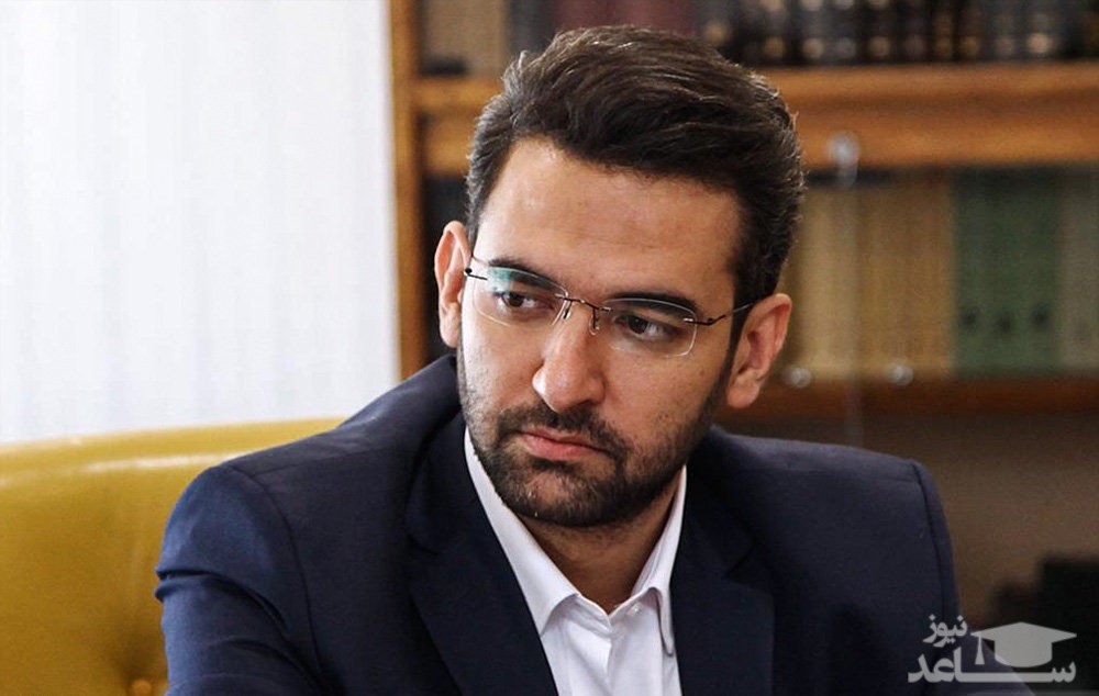 کنایه وزیر ارتباطات به مستند «بدون فیلتر»