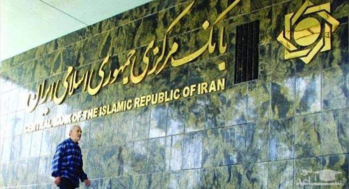 سقف نقل‌ و انتقال وجوه در شعب بانکی محدود می شود