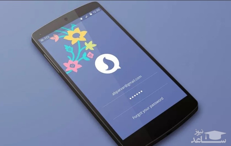 چرا از پیام رسان های داخلی استفاده کنیم؟