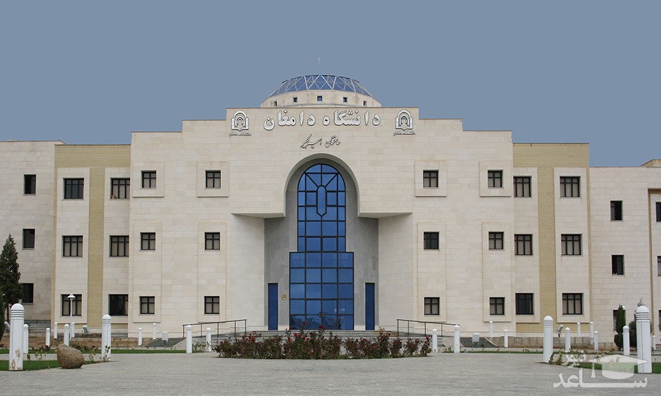 انتشار اطلاعیه دکتری استعداد درخشان 1397 دانشگاه دامغان