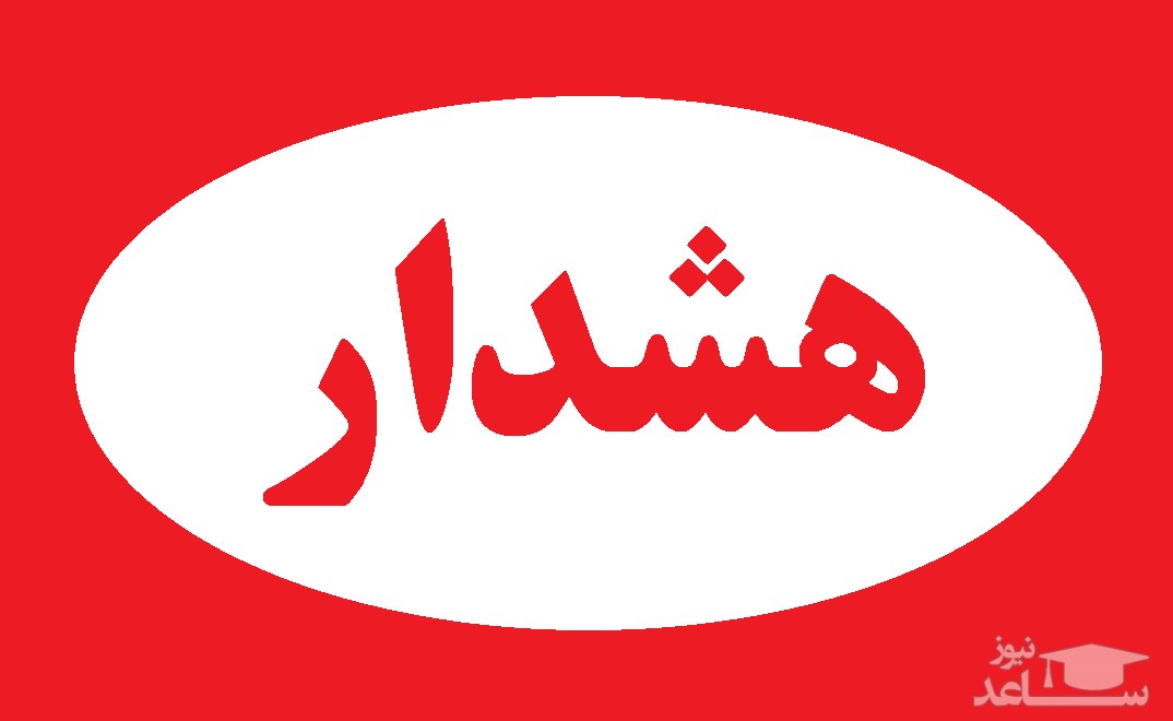 (فیلم) کلاهبرداری جدید به اسم ثبت نامه بیمه سلامت