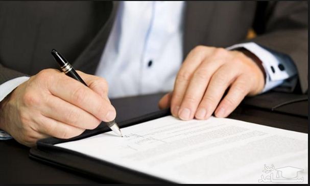 دانلود نمونه قرارداد خدماتی