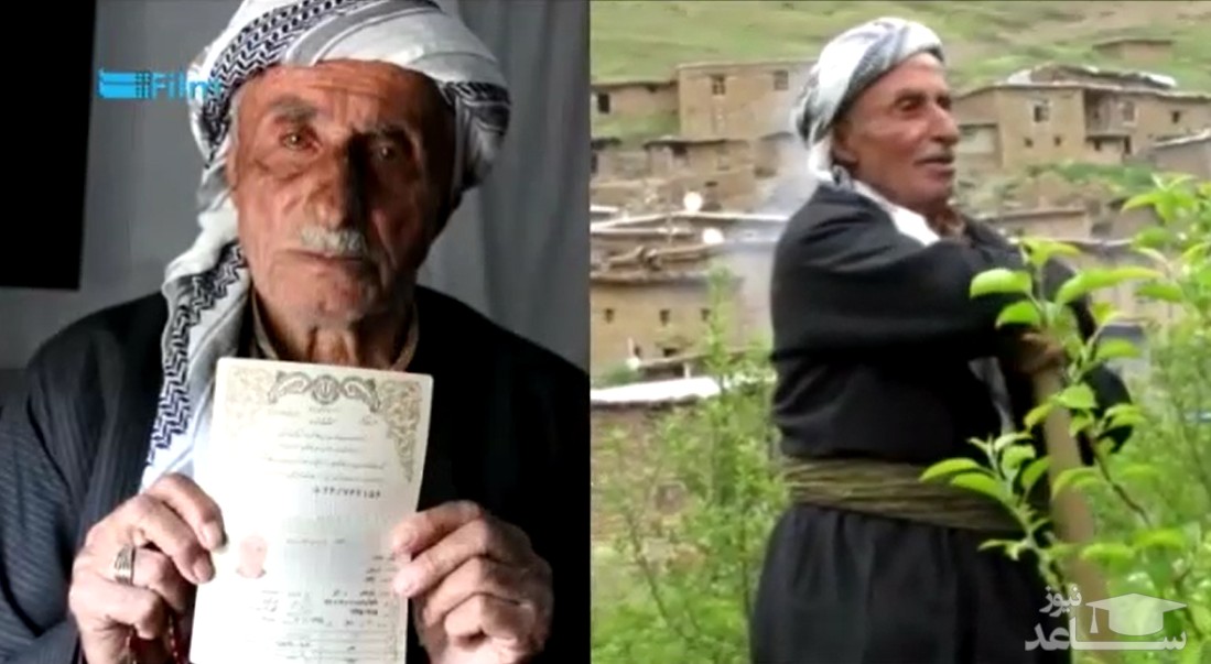 (فیلم) پیرمرد 102 ساله ناجی زندگی ساکنان روستا