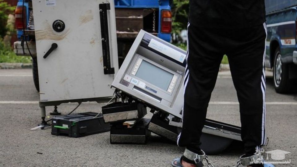 (فیلم) صحبت‌های سارقان حرفه‌ای دستگاه‌های خودپرداز