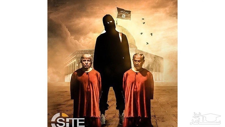 (عکس) داعش ترامپ را تهدید به مرگ کرد!