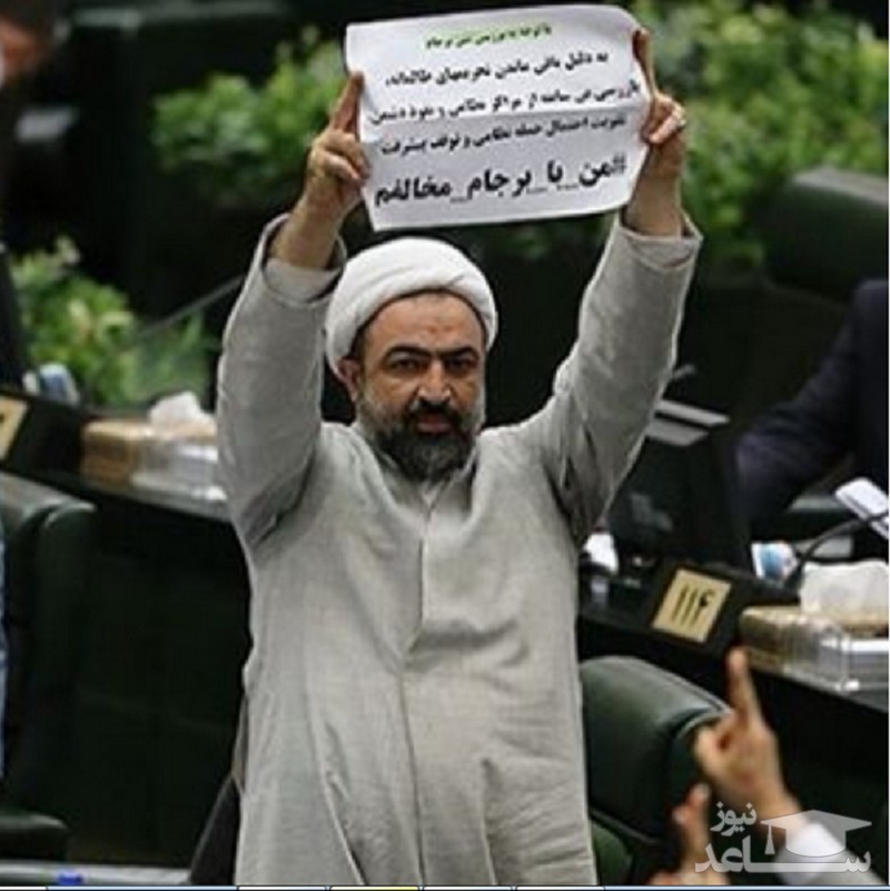 دیدگاه اصولگرایان به "خروج آمریکا از برجام"