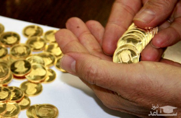 (فیلم) چگونه سکه طلای تقلبی را تشخیص دهیم؟!