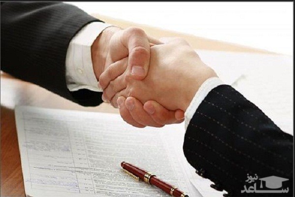 دانلود نمونه توافقنامه مطالعاتي، تحقيقاتي