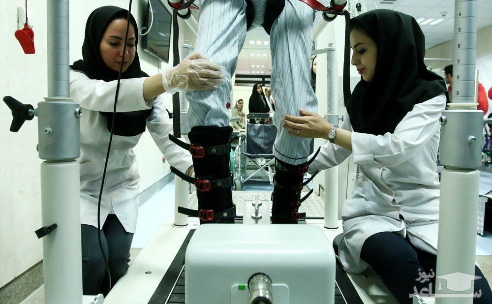 آغاز پذیرش دانشجوی دکترای فیزیوتراپی از مهر 97