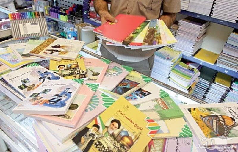 آخرین مهلت ثبت‌ نام اینترنتی کتب درسی ابتدایی‌ ها اعلام شد