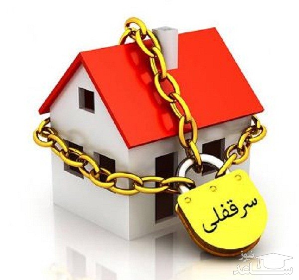 دانلود نمونه قرارداد انتقال سرقفلی