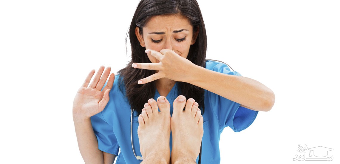 چگونه بوی بد پا را رفع کنیم؟