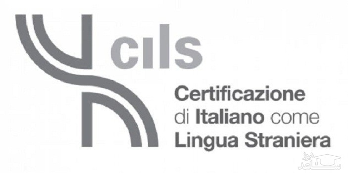 نمره قابل قبول برای آزمون زبان ایتالیایی چیلز (CILS)