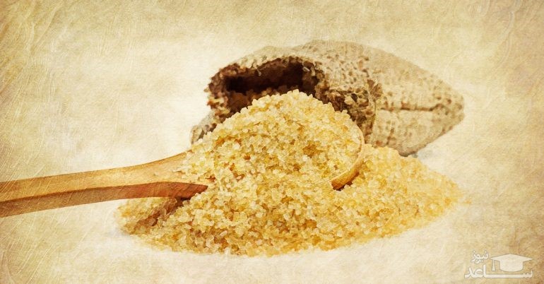 آیا شکر قهوه ای سالم تر از شکر سفید است؟