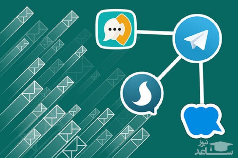 اطلاعیه درباره عضویت اجباری در پیام‌رسان سروش