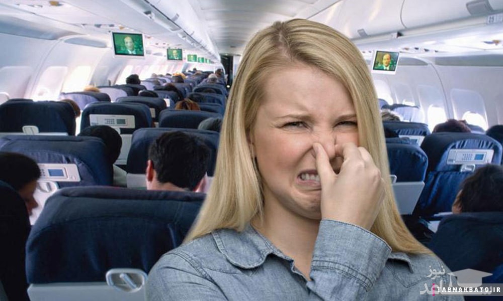 فرود اضطراری هواپیما به دلیل بوی بد مسافر!