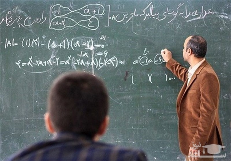 نتایج آزمون اعزام فرهنگیان به خارج از کشور ۲۰ خرداد اعلام می‌شود