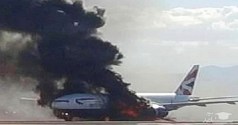هواپیمای اهواز-مشهد در آسمان آتش گرفت