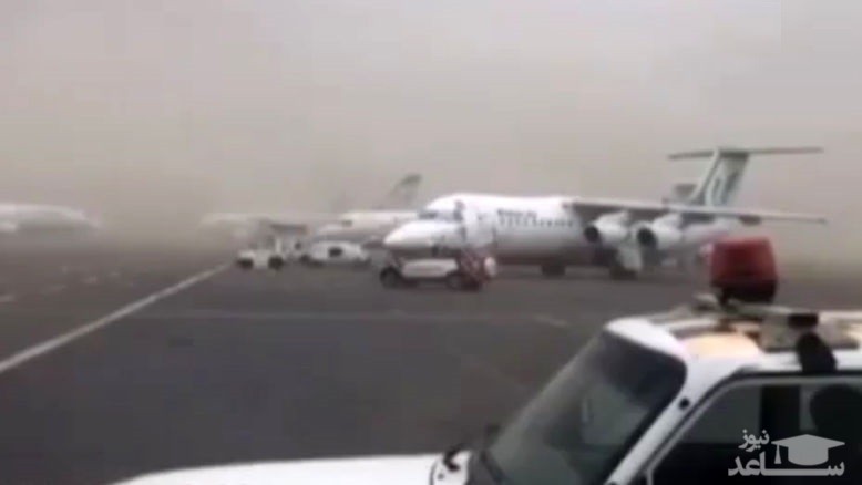 (فیلم) جابجا شدن بویینگ ۷۳۷ با طوفان شدید فرودگاه مهرآباد!