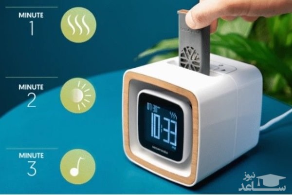 بیدار شدن از خواب با بوی خوش ساعت!
